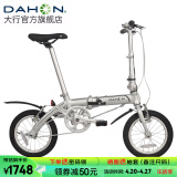 大行（DAHON） 412折叠自行车14英寸单速超轻迷你铝合金学生成人单车BYA412 银色【BA接头】
