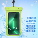 WELLHOUSE 手机防水袋 潜水套游泳触屏防水包水上拍照温泉垂钓 标准款 果绿