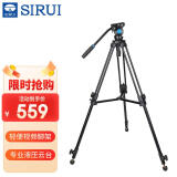 思锐（SIRUI）三脚架 SH05 摄像三脚架套装 专业单反相机摄像机拍摄套装微电影拍摄DV会议录像支架