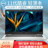 戴尔(dell)笔记本灵越3501 15.