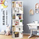 村田稻夫 旋转书架 360度书架落地学生创意置物书柜家用多层书本收纳架 白色六层