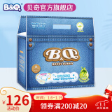 贝奇b&q超薄纸尿裤bd新生儿婴儿尿不湿宝宝柔软尿布smlxl 纸尿裤l/52