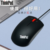 ThinkPad 有线USB鼠标 笔记本电脑办公鼠标 蓝光经典版