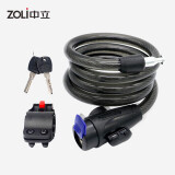 中立（ZOLI）87715车锁 圈型钢缆自行车山地车电动车锁 通用锁 配安装支架 黑色12*120CM