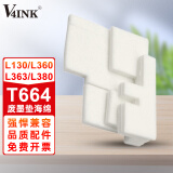 V4INK  T664废墨垫海绵适用爱普生l210 l360 l220 l130 l350 l211 l210 l365 l358打印机废墨收集垫海绵