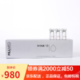 【包税】fillmed菲洛嘉水光针动能素微针nctf-135ha mha10 mha18 mh