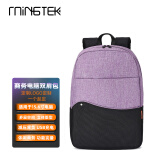 MINGTEK 休闲双肩电脑包14/15.6英寸笔记本大容量背包男大学生时尚简约 迈阿密紫+数码收纳包 15.6寸
