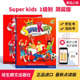 原装正版朗文套装super kids 1/2/3/4/5/6学生包简装版小学英语培训