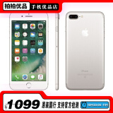 【二手9成新】appleiphone7plus(a1661)苹果7plus游戏二手手机 银色