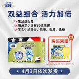 美国进口倍顿益生菌益生元 粉剂调理肠胃 90g
