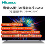 海信a5f电视参数,海信a66f电视参数 海信(hisense)a5f系列悬浮全面屏人工智能远场语音电视 130%高色域 2