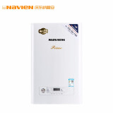 庆东纳碧安(navien)燃气壁挂炉采暖热水器家用两用锅炉热水器天然气