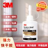 3M  强力快干胶水  502胶水CA40H胶瞬干胶金属塑料木头首饰玻璃电子器件 28.3g 1支装