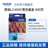 兄弟（brother）LC400系列墨盒 MFC-J430W 625dW 5910DW LC400C青色
