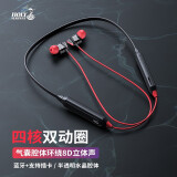 蛇圣（Holy serpent） F2蓝牙耳机入耳式双耳无线运动跑步挂脖式适用于苹果安卓手机通用 K1黑红色双动圈可插卡