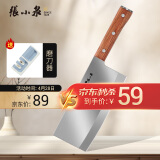 张小泉华韵不锈钢厨房家用刀具 切菜刀 斩切刀 菜刀 D100401