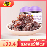 天喔 无核韩话梅  蜜饯果干果脯梅子办公室孕妇休闲零食160g*2罐