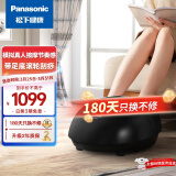 松下（Panasonic） 足疗机按摩器足底脚底穴位热敷按摩仪足疗器仪DA80送长辈父母朋友生日新年礼物 雅典黑（足底滚轮刮痧）