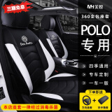 大众polo座套坐垫 11-19款大众polo波罗plus专用真皮汽车座椅套四季