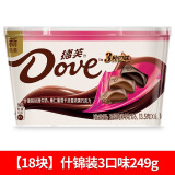 德芙（Dove）丝滑牛奶巧克力礼盒桶碗装520礼物送女生糖果休闲零食品喜糖批发 【丝滑三口味】 碗装 249g