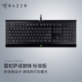 雷蛇（Razer） 萨诺狼蛛游戏键盘 办公键盘 有线灯效键盘 薄膜104键经典黑色 雷蛇萨诺狼蛛标准