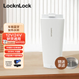 乐扣乐扣（LOCK&LOCK）智能车载烧水杯12V24V蓝牙电热水杯烧水壶350ml汽车电热保温杯白