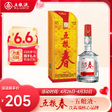 五粮液 五粮春 浓香型白酒 45度 500ml 单瓶装 