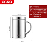CCKO304不锈钢杯子双层儿童水杯牛奶咖啡杯啤酒冷饮杯隔热防烫茶水杯 300ml不锈钢双层杯