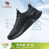 骆驼（CAMEL）男鞋健步运动鞋轻便通勤跑步鞋子 A83231L8695 黑色 42