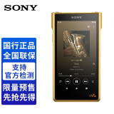 【预售】索尼(sony)金砖二代 nw-wm1zm2 无损音乐播放器 walkman随身