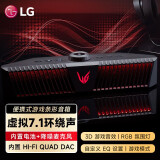 LG GP9音响 便携式游戏条形音箱 FPS和RTS声音模式 3D游戏音效虚拟7.1环绕声 RGB灯 内置HIFI 蓝牙连接电竞音响 内置麦克风