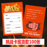 计客创意礼品