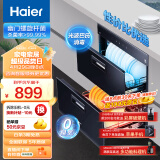 海尔（Haier）消毒柜家用嵌入式 消毒碗柜 奶瓶消毒 双二星级 紫外线+光波巴氏消毒0臭氧 母婴消毒童锁保护12LCS