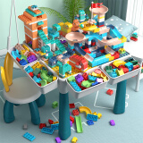 星涯优品 儿童玩具积木桌大颗粒多功能玩具男孩女孩可增高桌子生日礼物