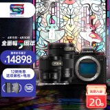 松下（Panasonic） S5 全画幅微单/单电/无反数码相机 L卡口（双原生ISO） S5+【24-105M+50M】双镜头白盒套装