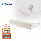 睡眠博士（AiSleep）枕芯记忆枕 升级版B型慢回弹豪华成人款颈椎枕 记忆棉枕