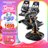 图马思特（THRUSTMASTER）T-16000M FCS FLIGHT PACK飞行摇杆油门脚舵套装支持PC平台