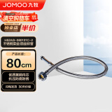 九牧（JOMOO）不锈钢金属冷热进水菜盆管软管 80cm H52AG-080101C-2