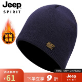 吉普（JEEP）帽子男士毛线帽秋冬季加绒保暖针织帽帽羊毛休闲防寒冬帽A0200