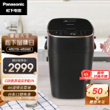 松下（Panasonic）面包机 家用 烤面包机 自定义揉面 全自动变频 46个菜单智能操作500g SD-MZX1010