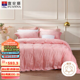 富安娜床上用品四件套欧式提花高档床品套件纯棉床单双人加大230*229cm