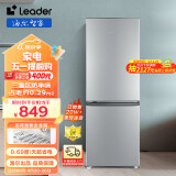 Leader 海尔智家出品180升两门二门双门小冰箱家用小型租房省电低噪音不占地方电冰箱BCD-180LLC2E0C9