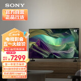 索尼（SONY）【官方直营】KD-65X85L 65英寸 4K HDR 全面屏智能电视 广色域 120Hz高刷 X1芯片 京配上门
