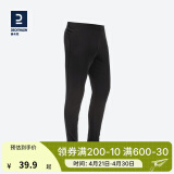 迪卡侬（DECATHLON）保暖内衣男女秋衣秋裤速干防寒滑雪上衣裤子套装- BL 100 SKI100 【男士】黑色下装（紧身） S