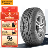 德国马牌（Continental）轮胎/汽车轮胎 225/60R18 100H LX2 FR 适配歌诗图/本田CRV