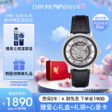 安普里奥·阿玛尼（Emporio Armani）手表男士 黑武士皮带镂空机械时尚腕表生日礼物送男朋友AR1981