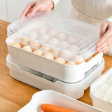 日本鸡蛋盒24格加厚冰箱鸡蛋收纳盒保鲜盒家用鸡蛋托架食品储物盒 冰箱收纳盒-2件套4.5L