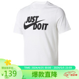 耐克NIKE男子运动生活TEE JUST DO IT SWOOSH短袖T恤AR5007-100白 S