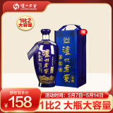 泸州老窖蓝花瓷 头曲大瓶大容量 浓香型白酒 52度 1000ml 单瓶