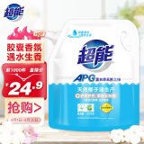 超能 APG薰衣草天然皂粉1.52kg 洗衣粉天然酵素去污(新老包装随机发)
